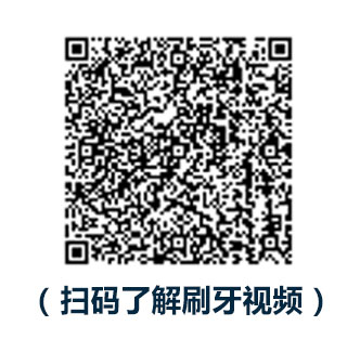 刷牙2.jpg